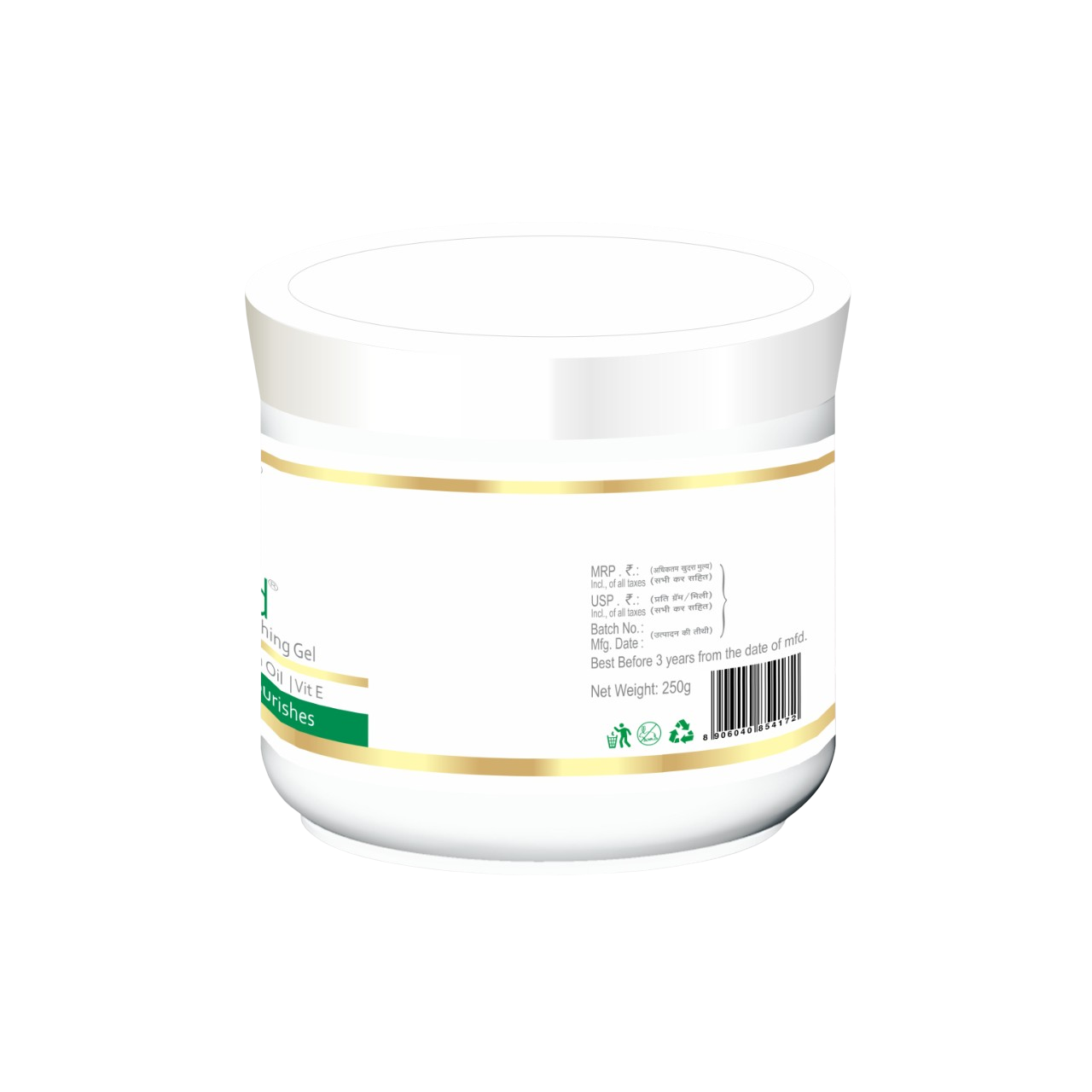 Aloeweed Anti-Oxidant Micro Nourishing, Moisturising Gel