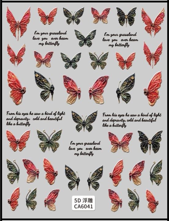 5D Self-Adhesive Nail Art Stickers - Butterfly 6041