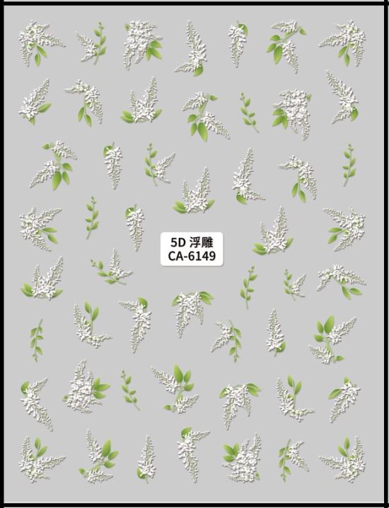 5D Self-Adhesive Nail Art Stickers - Leaves 6149