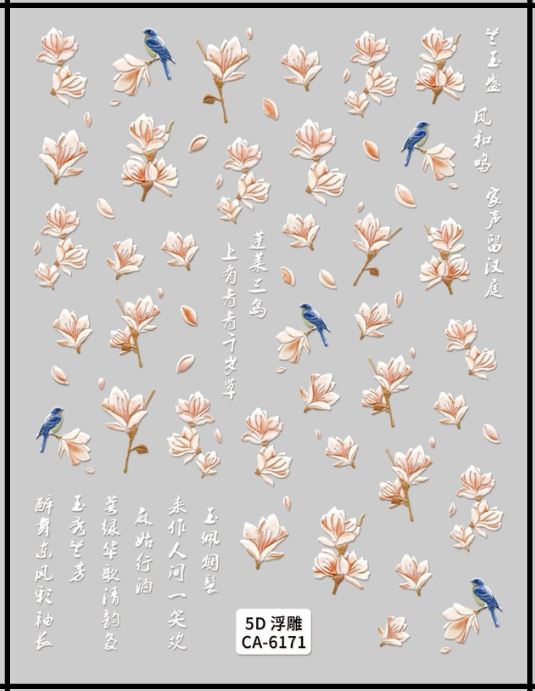 5D Self-Adhesive Nail Art Stickers - Flowers 6171