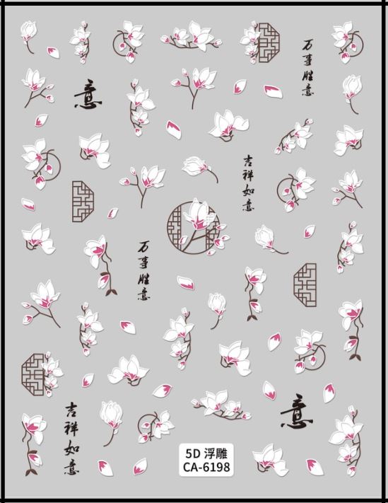 5D Self-Adhesive Nail Art Stickers - Flowers 6198