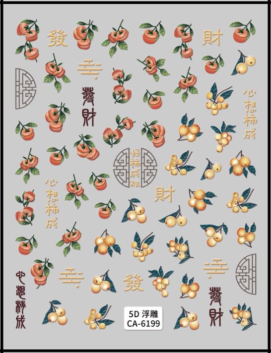 5D Self-Adhesive Nail Art Stickers - Fruits 6199