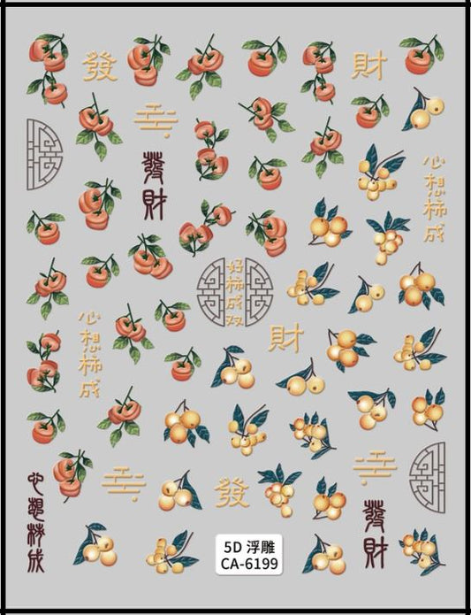 5D Self-Adhesive Nail Art Stickers - Fruits 6199