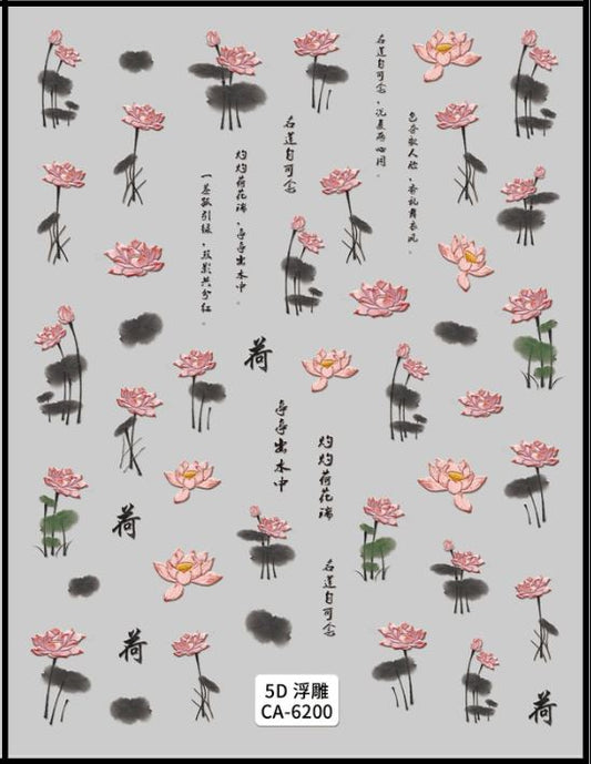 5D Self-Adhesive Nail Art Stickers - Flowers 6200