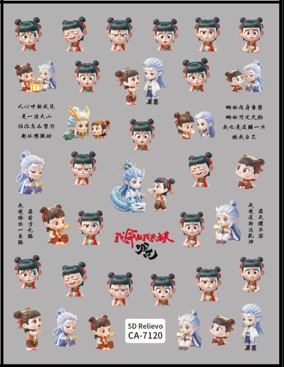 5D Self-Adhesive Nail Art Stickers - Nezha Reborn 7120