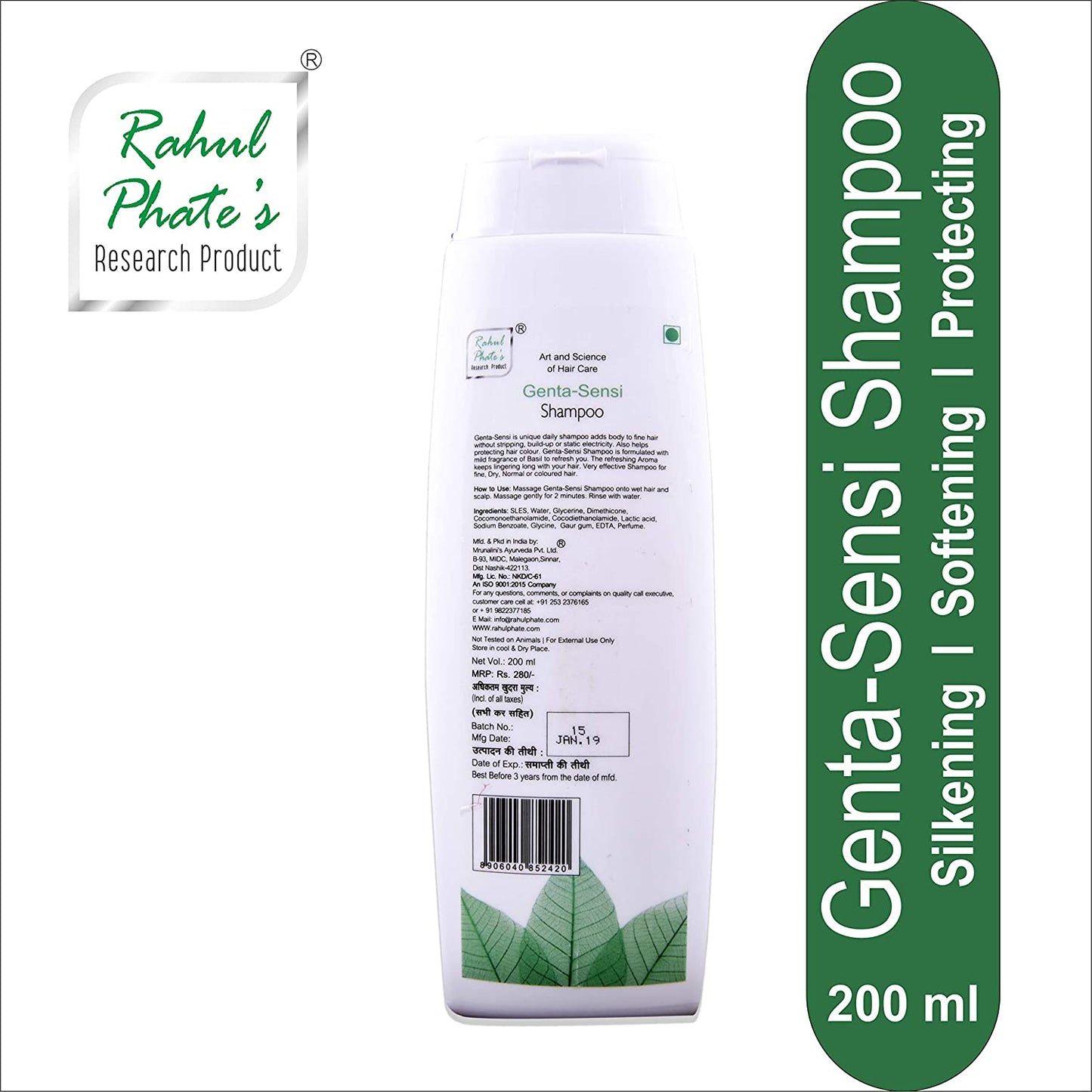 Rahul Phate Shampoo
