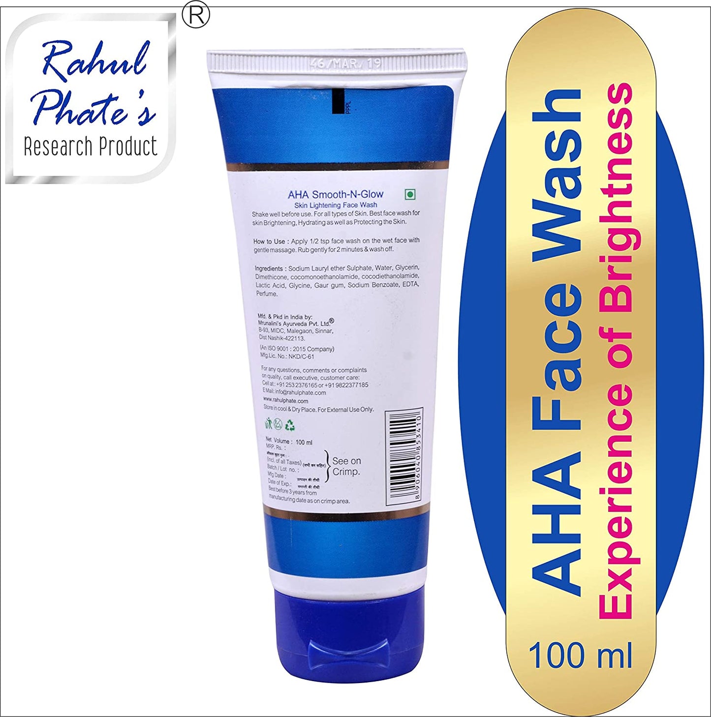 Rahul Phate Face Wash