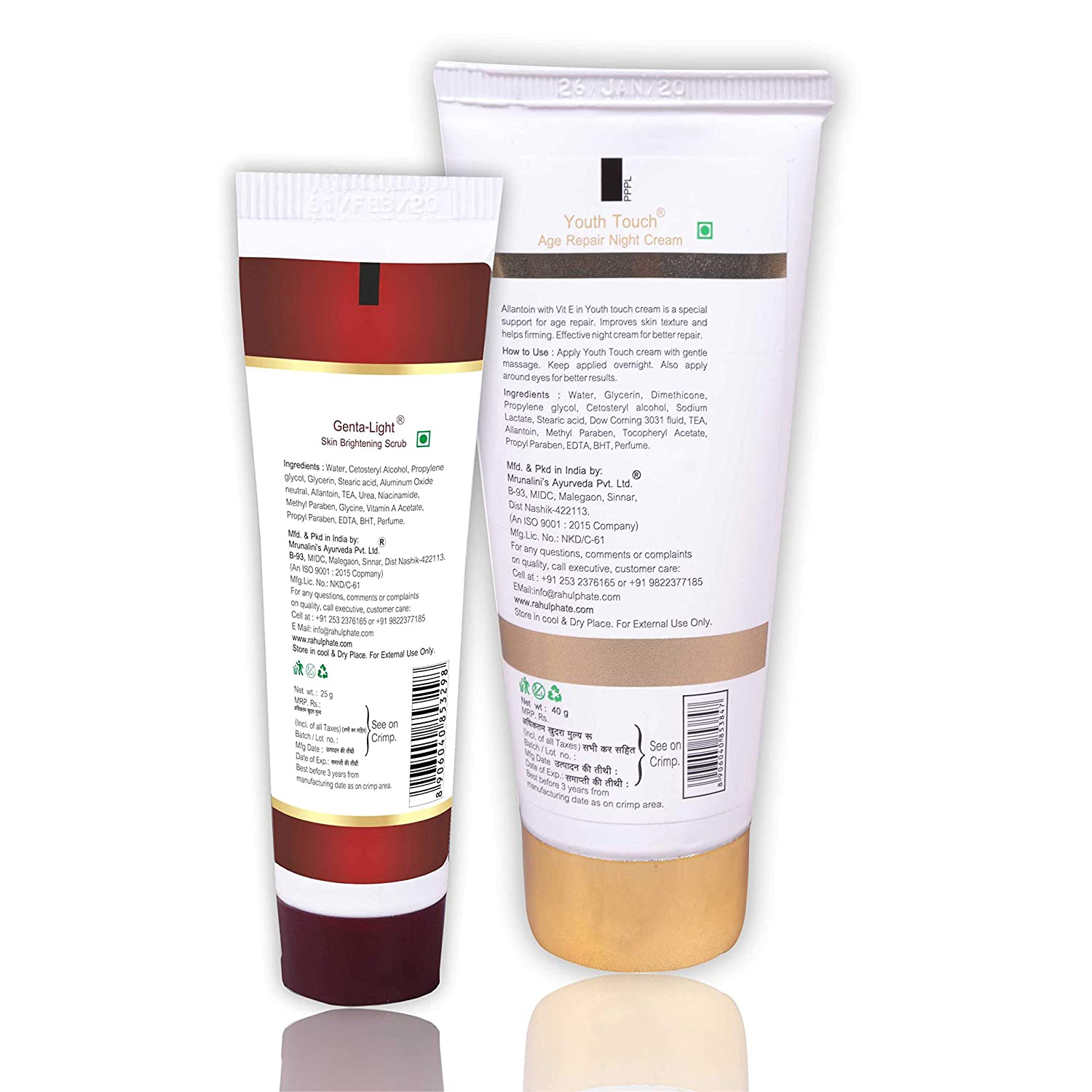 Rahul Phate Night Cream