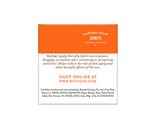 Sun Shield Aloe Vera 30+Spf Sunscreen Cream 50g