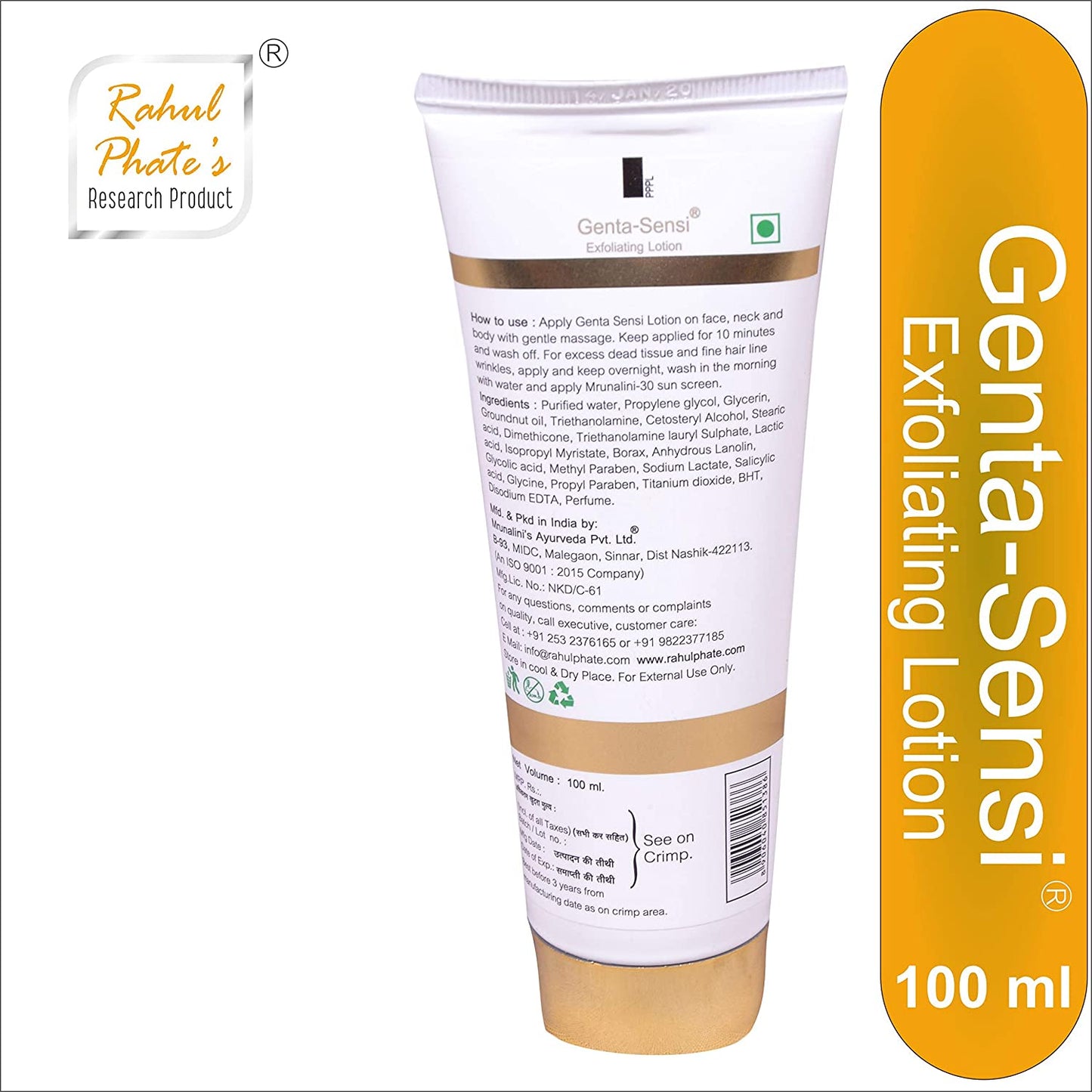 Exfoliating Lotion
