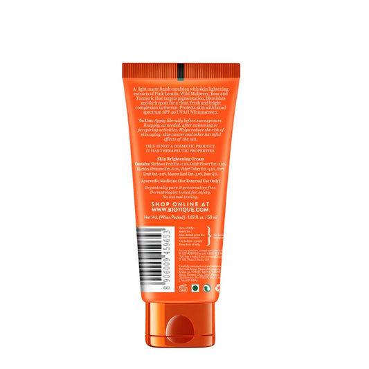 Skin Brightening Cream (Pink Lentile)