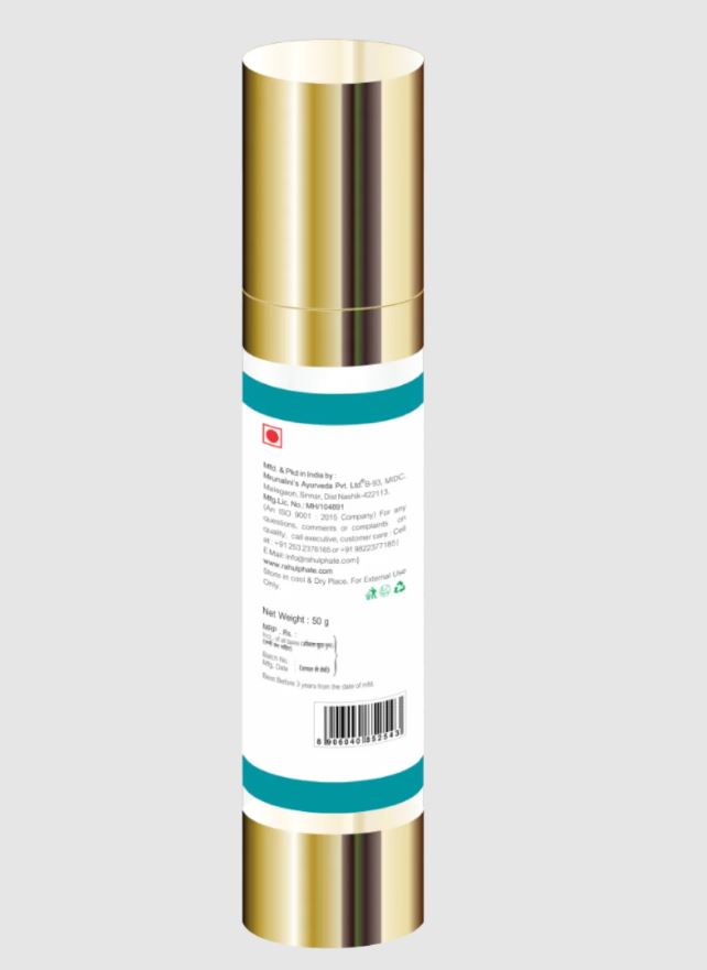 Hydra-smooth Hydrating Gel