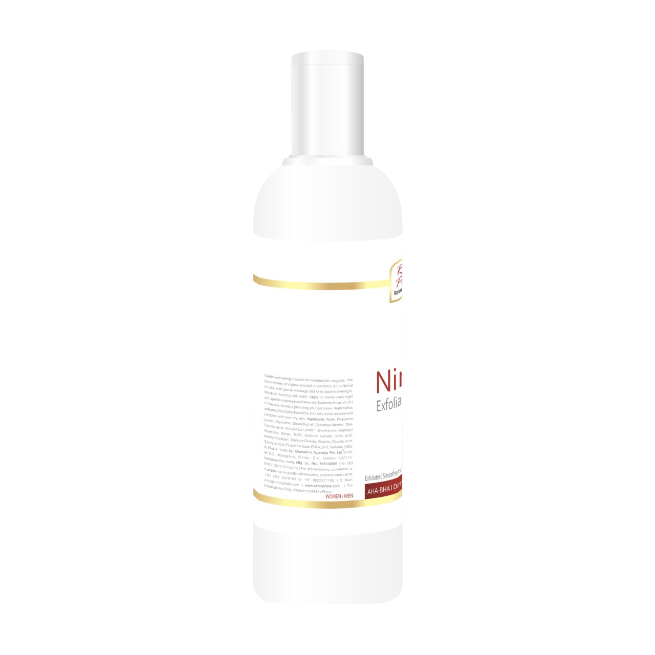 Nirmal Exfoliating Lotion