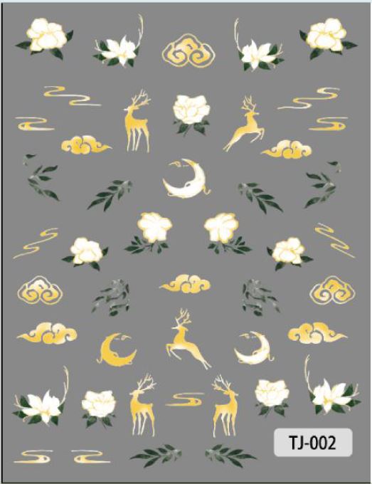 5D Self-Adhesive Nail Art Stickers - Jungle 002