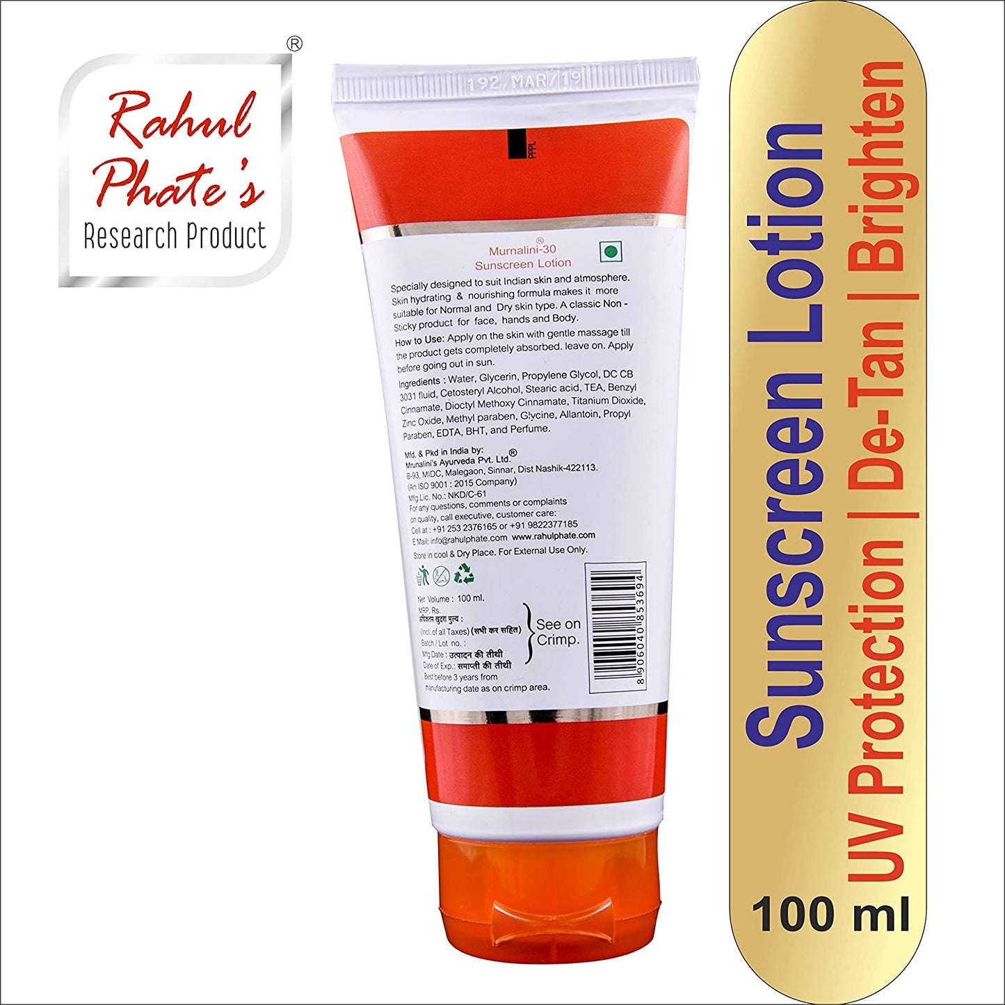 Rahul Phate Sunscreen lotion