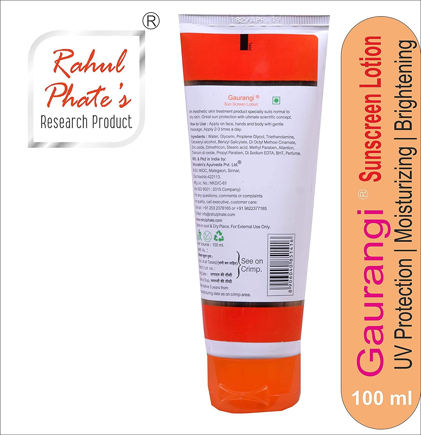 Rahul Phate Sunscreen