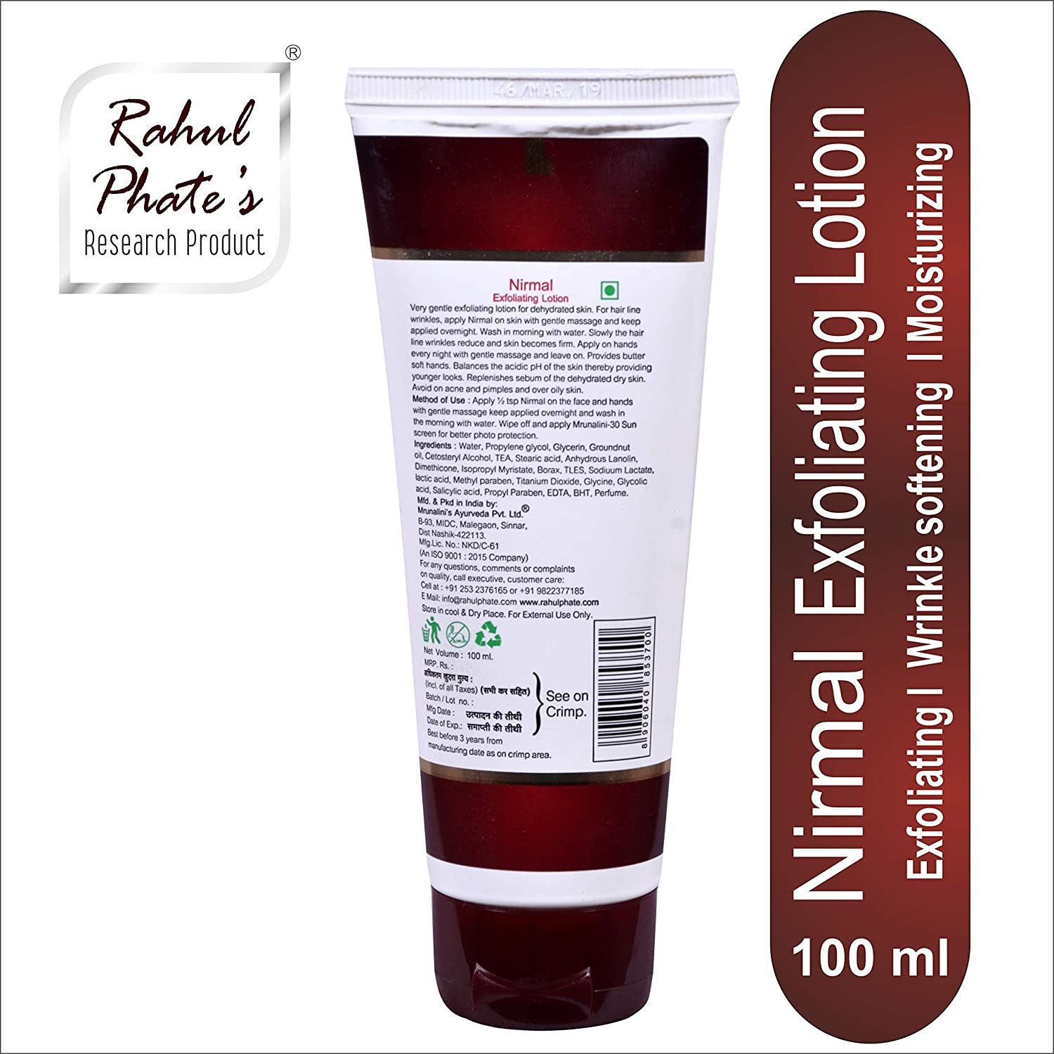 Rahul Phate Exfoliator Lotion