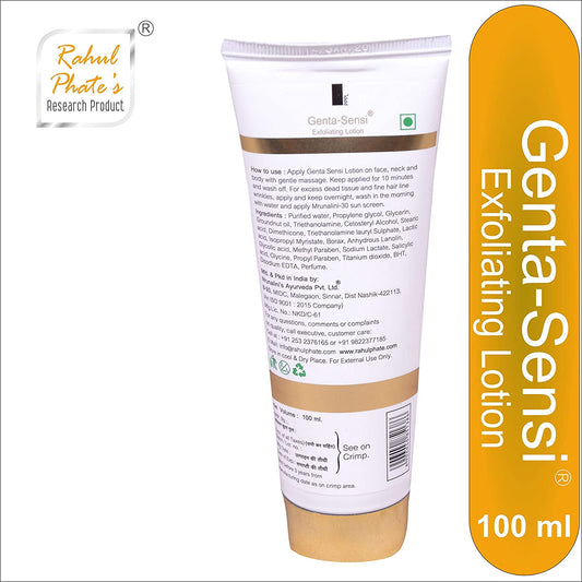 Exfoliating Lotion