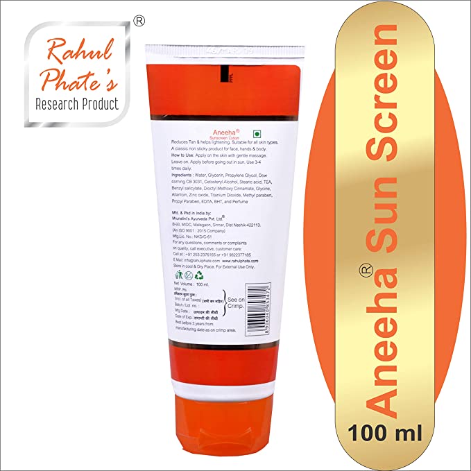 Rahul Phate Sunscreen