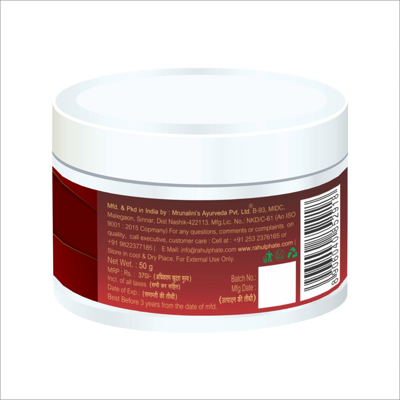 Madhugandha Nourishing Face Cream